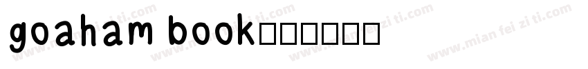 goaham book字体转换